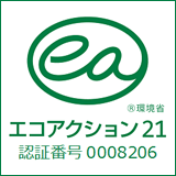 エコアクション21